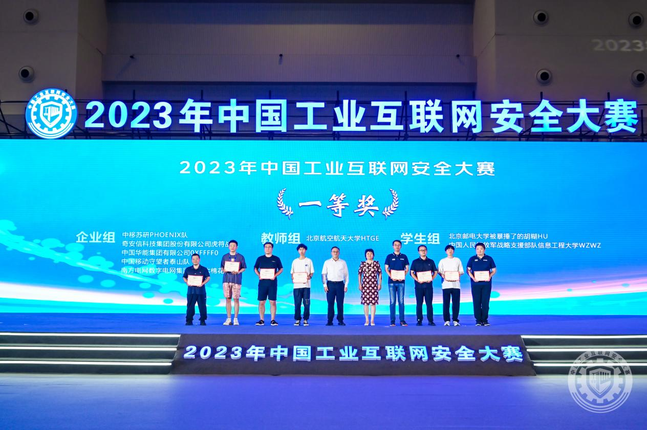 想看女人的逼我想看女人的逼我想看女人的逼2023年中国工业互联网安全黄色艹女人比网站